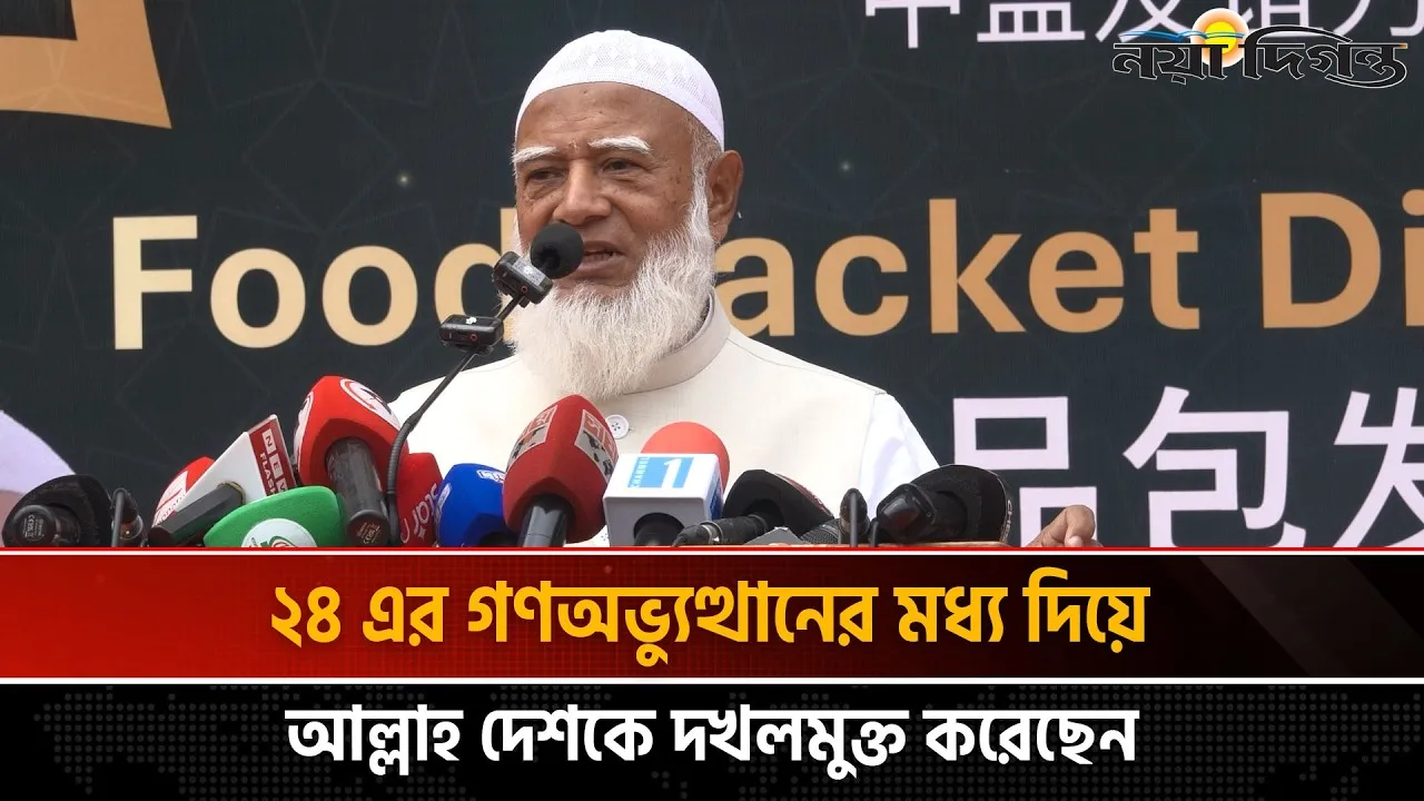 চীনের উপহার হাইজ্যাক করে বাপের নাম বসিয়েছিল বিগত সরকার