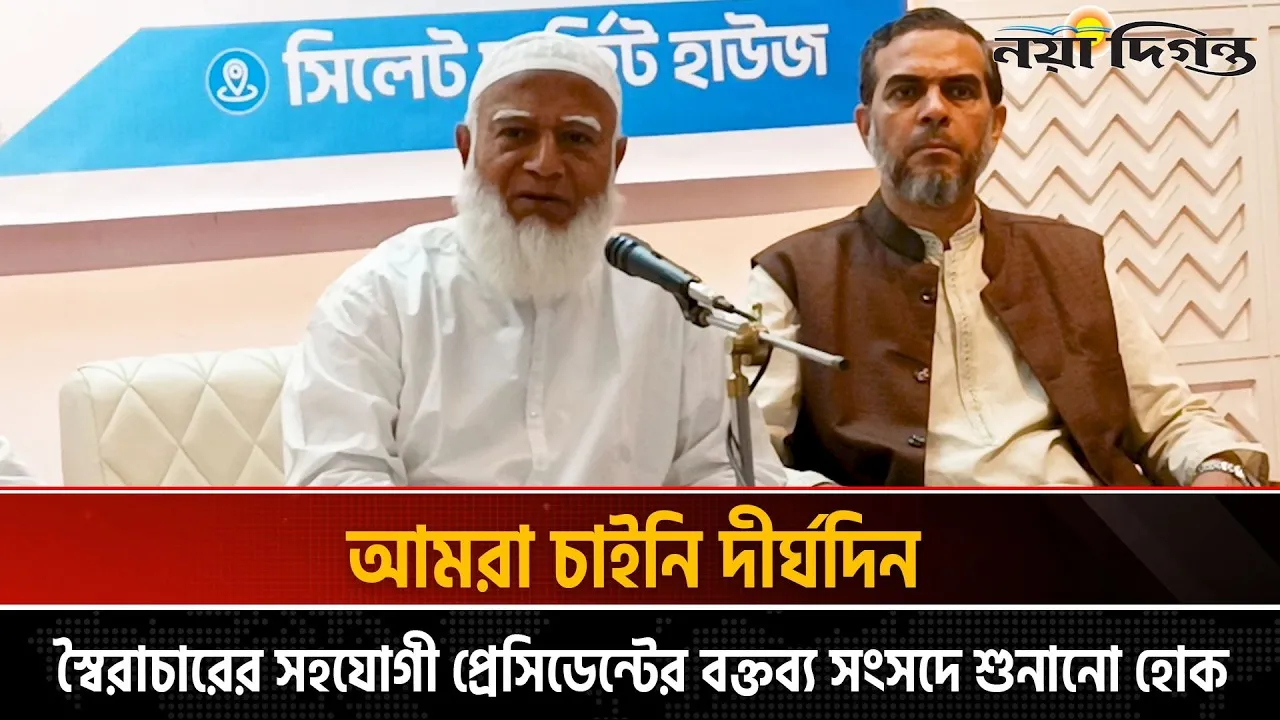 নতুন ধারার সংস্কৃতি চালু করতে চাই বলে আমরা সাথে সাথে নির্বাচনকে প্রত্যাখ্যান করি নাই