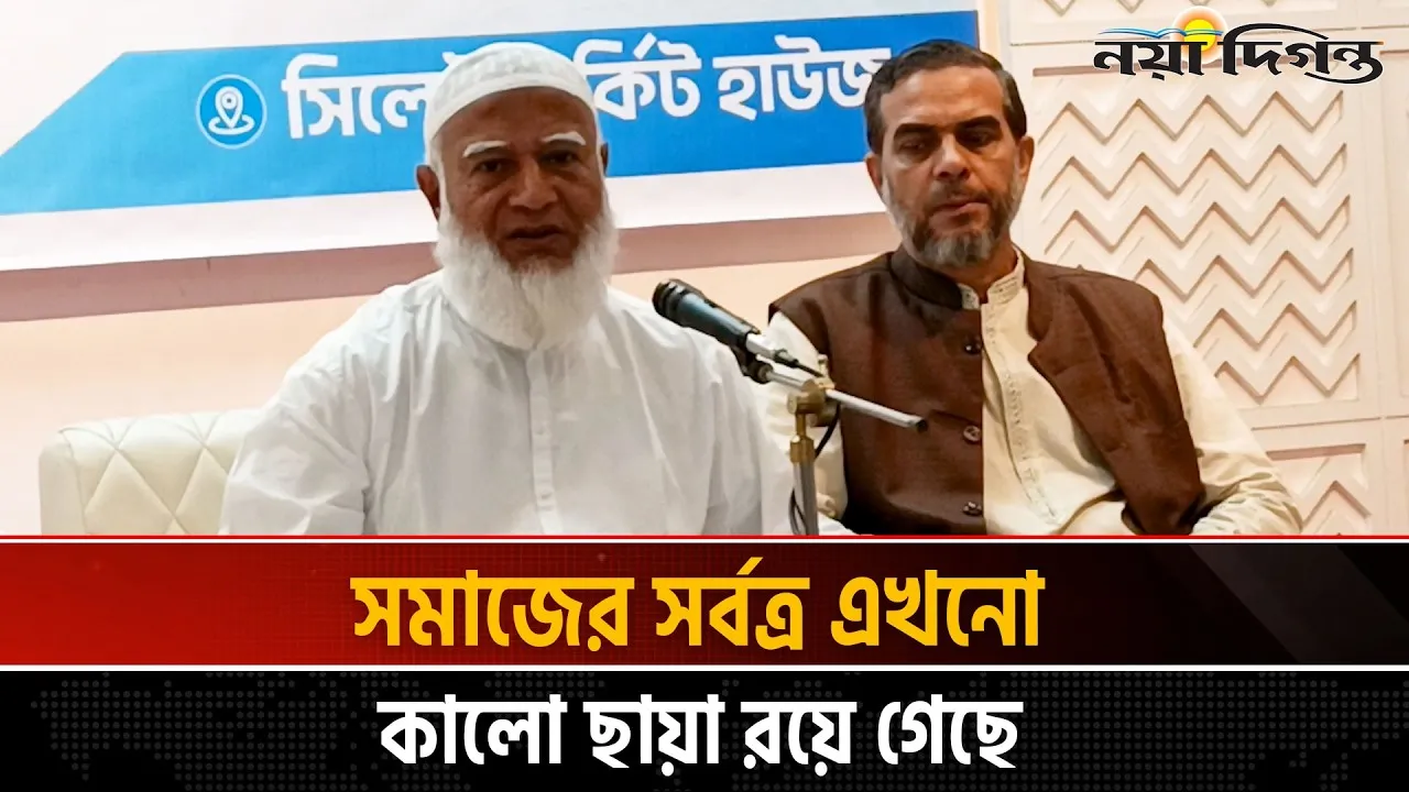 কথায় কাজে মিল রেখে জাতিকে আস্থায় না আনতে পারলে একটা ভালো জাতি গঠন করা সম্ভব নয়