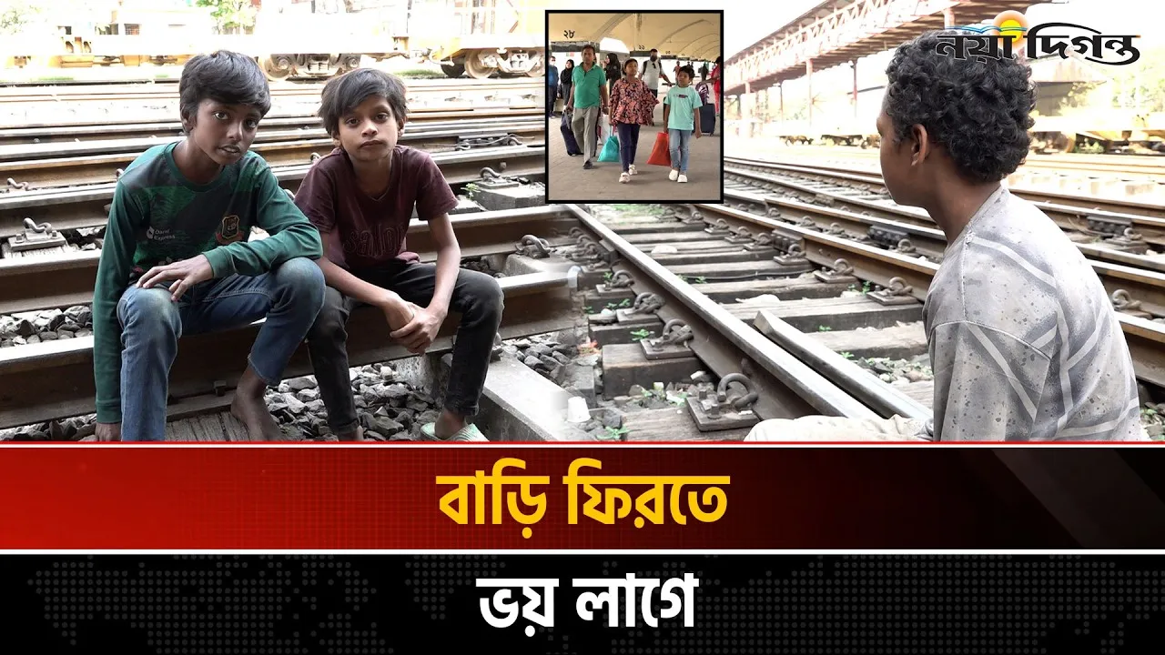 ঈদে কতকাল বাড়ি ফেরা হয়না আলামিনের