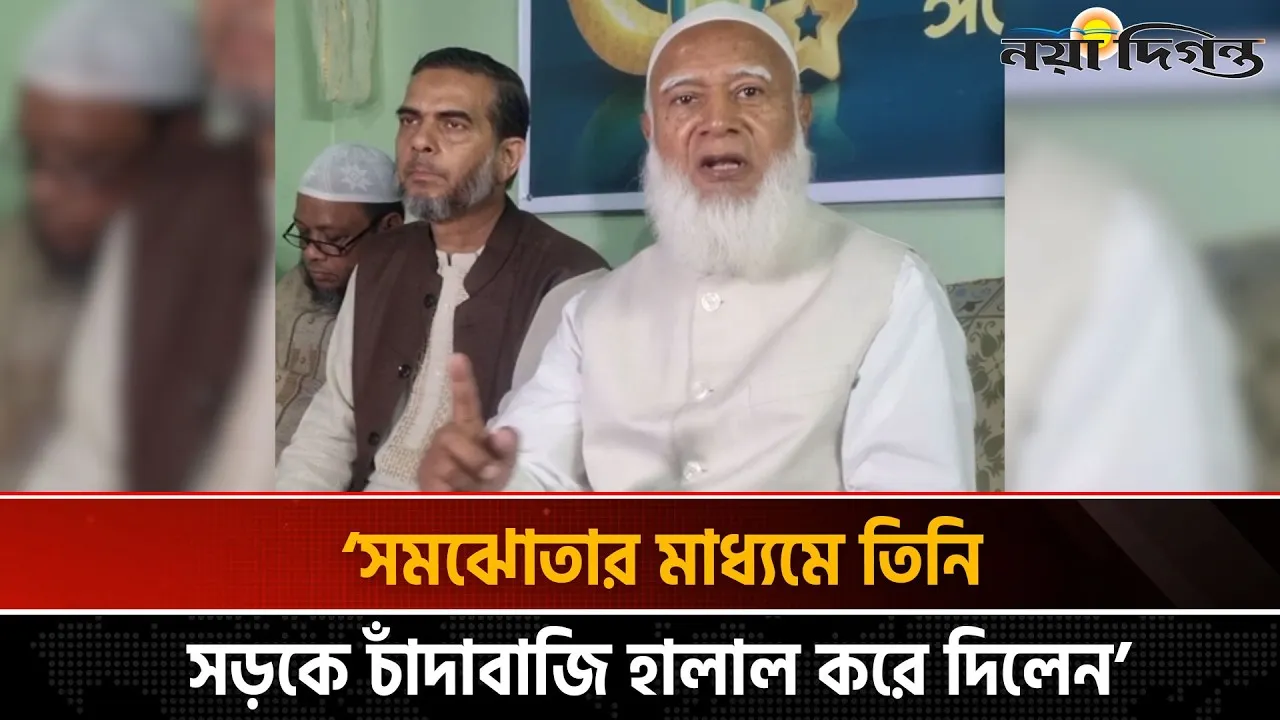 দেশের স্বার্থে আমরা নির্বাচনের ফলাফল মেনে নিয়েছি জামায়াত আমির