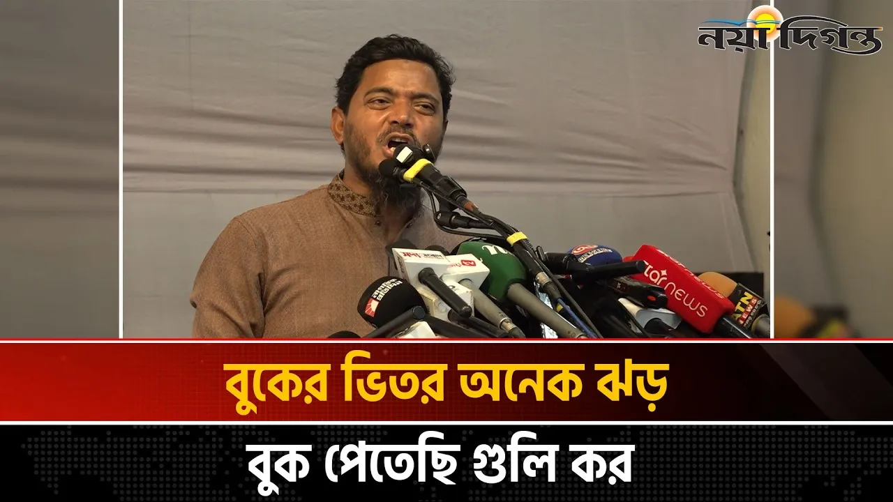 কথা কাজের মিল না থাকলে ৫ আগস্ট আসতে সময় লাগবে না