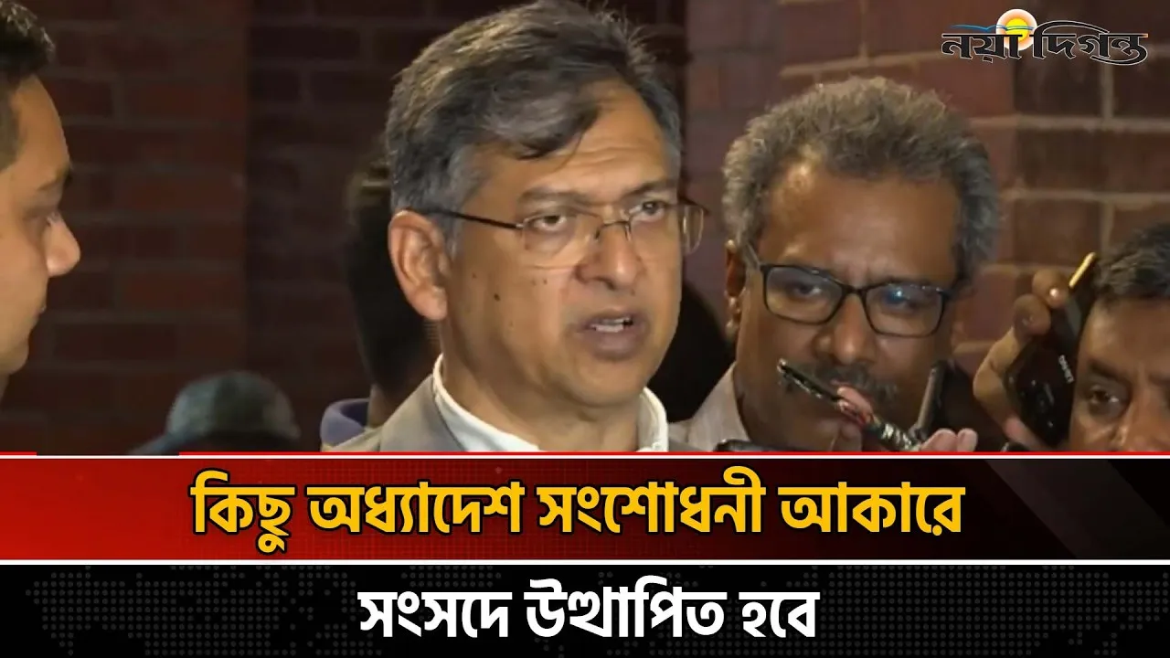 সাংবিধানিকতা ও জুলাই জাতীয় সনদ দু’টাকেই বিবেচনায় নিয়েছি