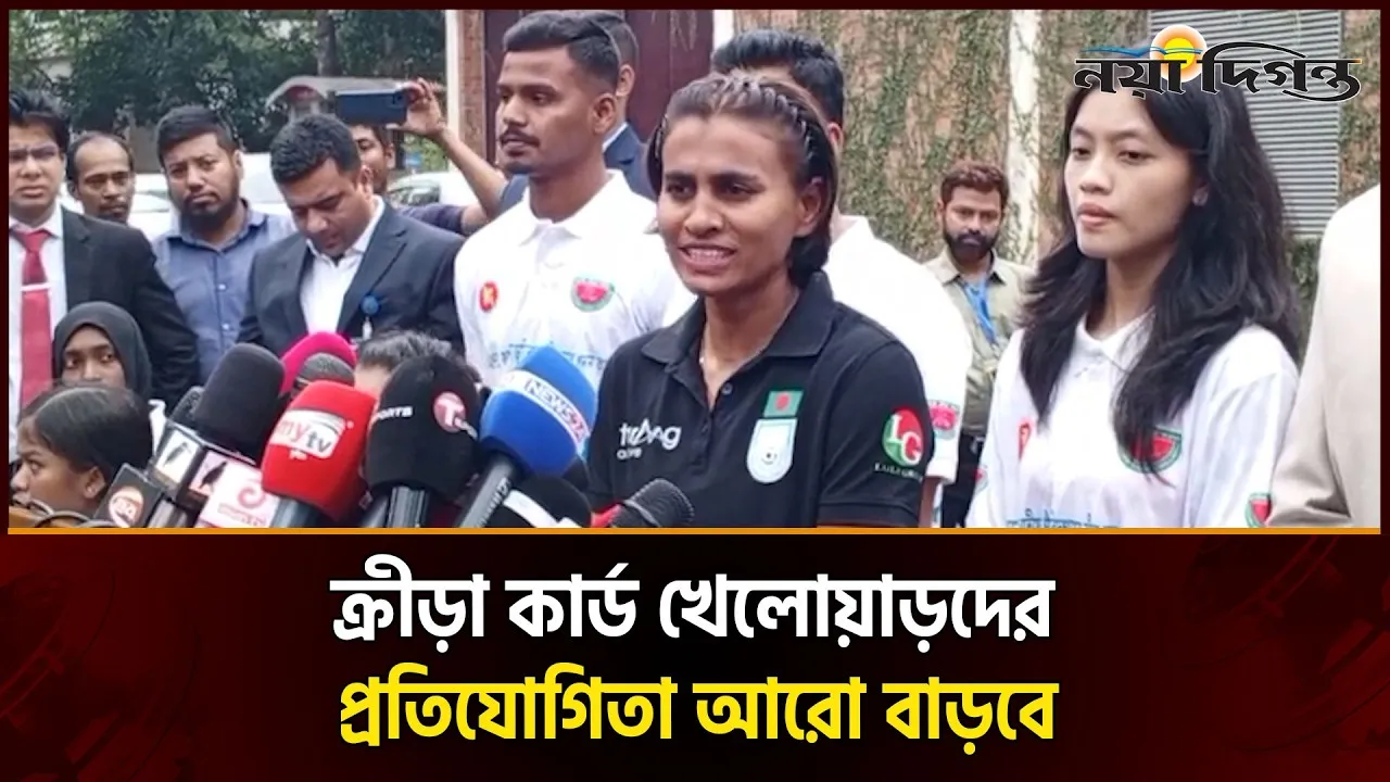 ক্রীড়া ভাতা চালু করায় প্রধানমন্ত্রীকে ধন্যবাদ জানালেন সাবিনা খাতুন