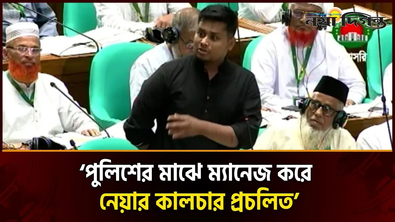 ‘উনাকে প্রশ্ন করলে কখন আবার নোটিশ দিতে বলেন’