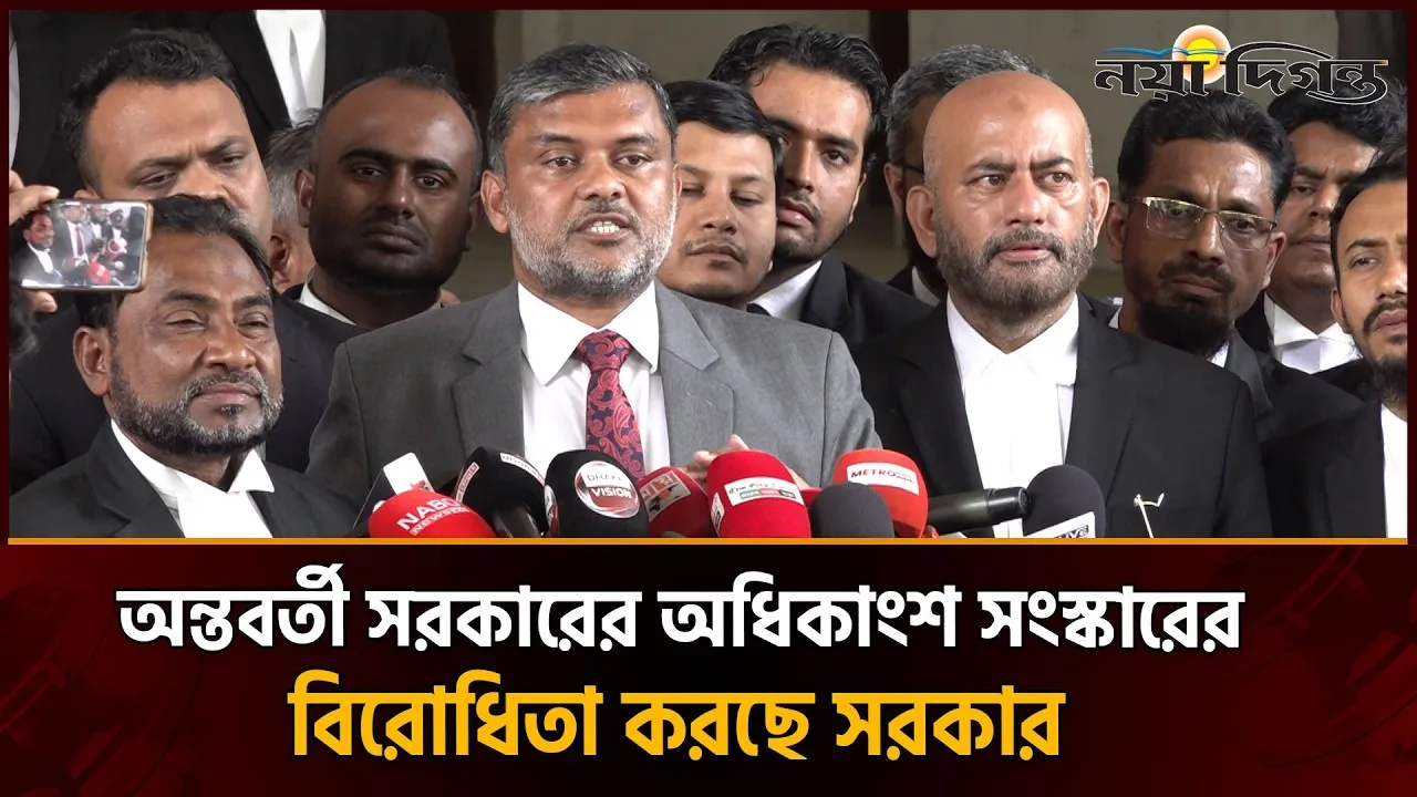 সচিবালয়, গণভোট, গুম প্রতিরোধ ও মানবাধিকার, বিচারক নিয়োগ অধ্যাদেশ নিয়ে কথা বলছেন অ্যাড. শিশির মনির