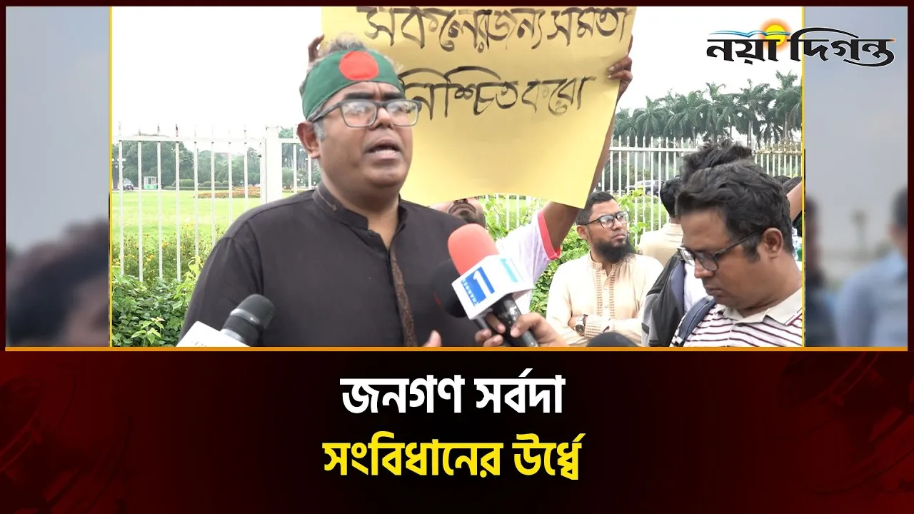 এ বছরের মধ্যেই জুলাই সনদ বাস্তবায়ন করার দাবি ফাহিম মাশরুরের