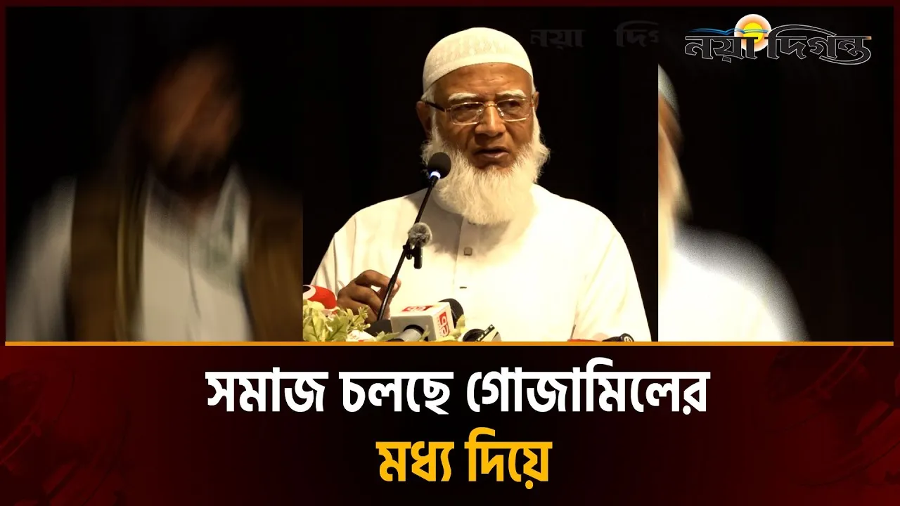 বিসিবির মতো কৃষিবিদ ফোরামেও কু ঘটানোর চেষ্টা চলছে । বিরোধীদলীয় নেতা