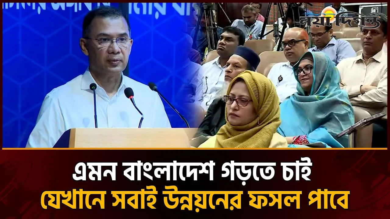 ‘নিজেদেরকে জনগণের সেবক ভাবুন’ ।। বিয়াম ফাউন্ডেশনের ভিত্তিপ্রস্তর স্থাপন অনুষ্ঠানে প্রধানমন্ত্রী
