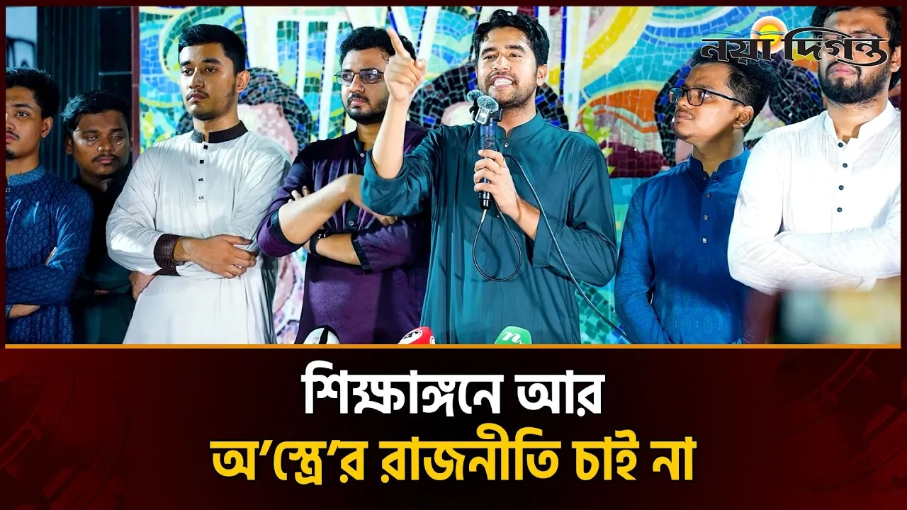 আমরা চেয়েছিলাম, আমাদের মাঝে কল্যাণের প্রতিযোগিতা হোক: সিবগাতুল্লাহ