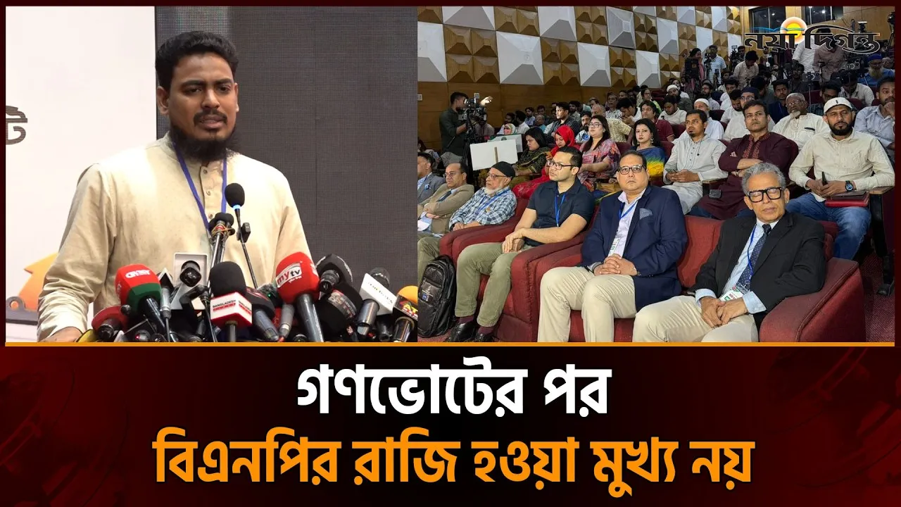 ক্ষমতার বাহানায় বিএনপি সরকার সংস্কার করতে চায় না