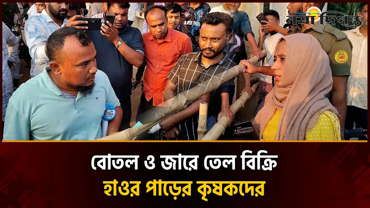 নীলফামারীর রশিদা ফিলিং স্টেশনকে ৫ হাজার টাকা জরিমানা