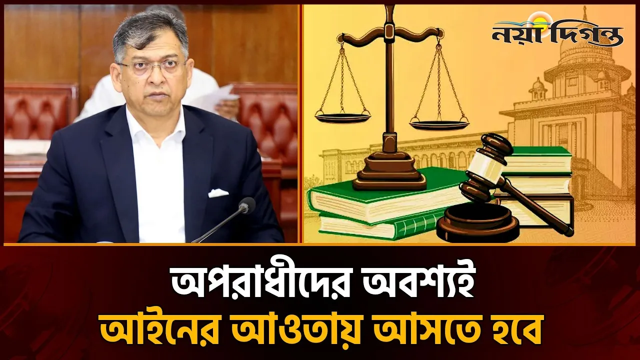 আইনশৃঙ্খলা পরিস্থিতি নিয়ন্ত্রণে কঠোর অবস্থানে সরকার  স্বরাষ্ট্রমন্ত্রী