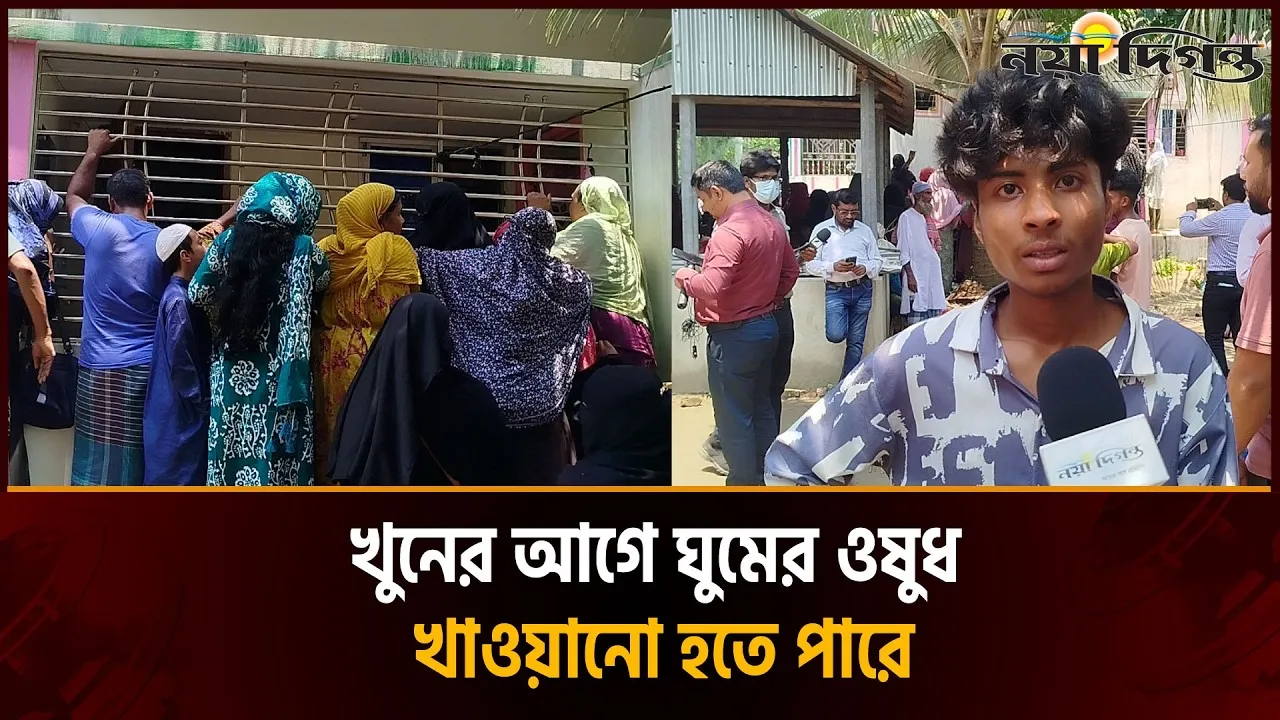 গাজীপুরের স্ত্রী, সন্তান, শ্যালকসহ ৫ জনকে হ'ত্যা; যা বলছেন স্বজনরা