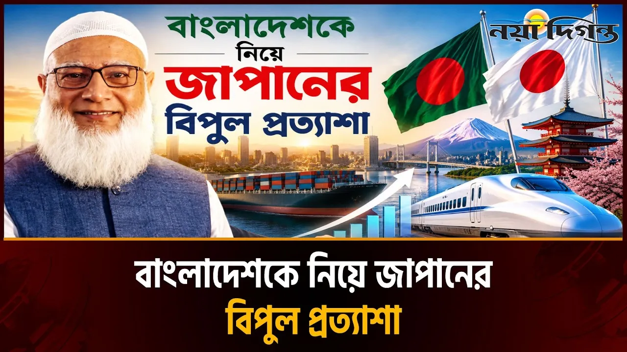 আমরা দেশকে ভালোবাসি, দেশের উন্নয়ন চাই