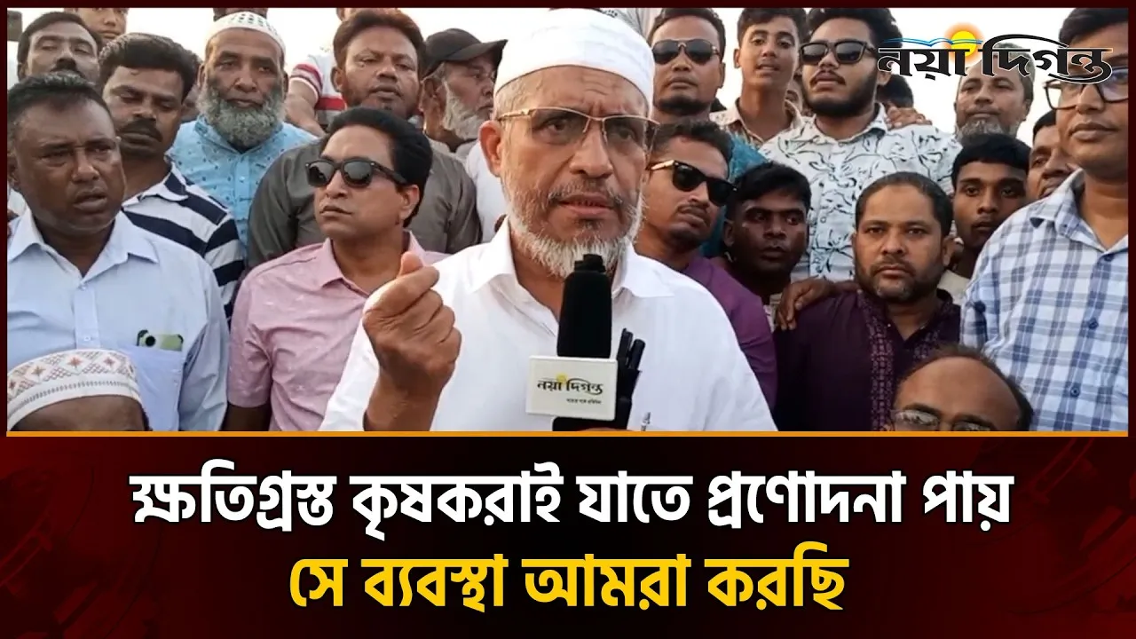 হাওর এলাকায় কৃষকদের সাথে লুৎফুজ্জামান বাবরের মতবিনিময়
