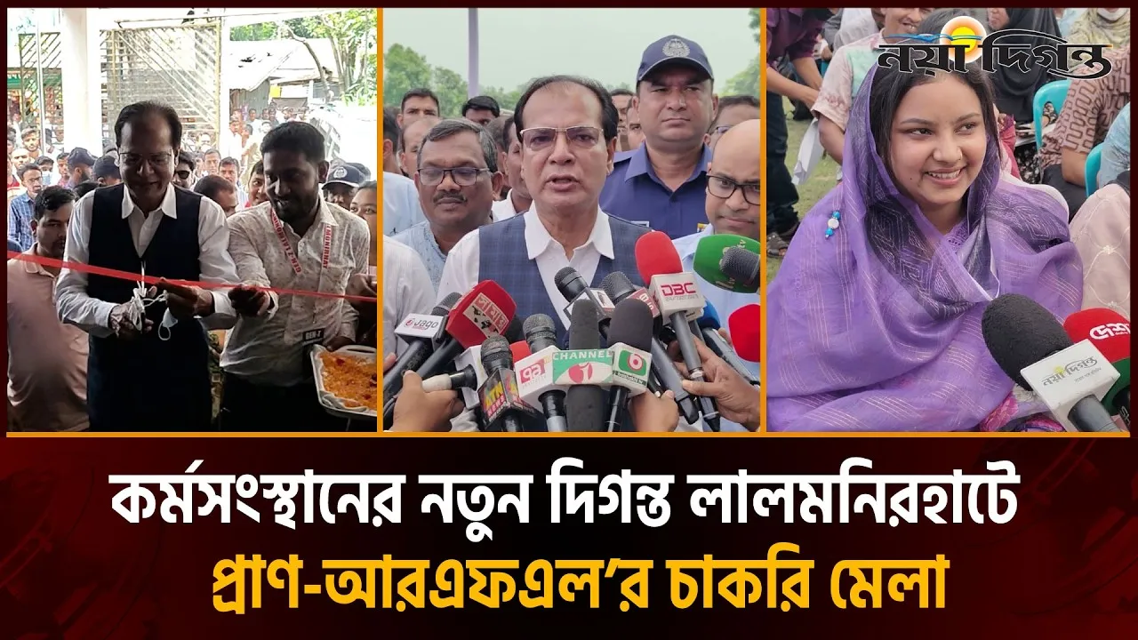 পাঁচ বছরে এক কোটি কর্মসংস্থানের পরিকল্পনা নিয়ে কাজ করছে সরকার : ত্রাণমন্ত্রী