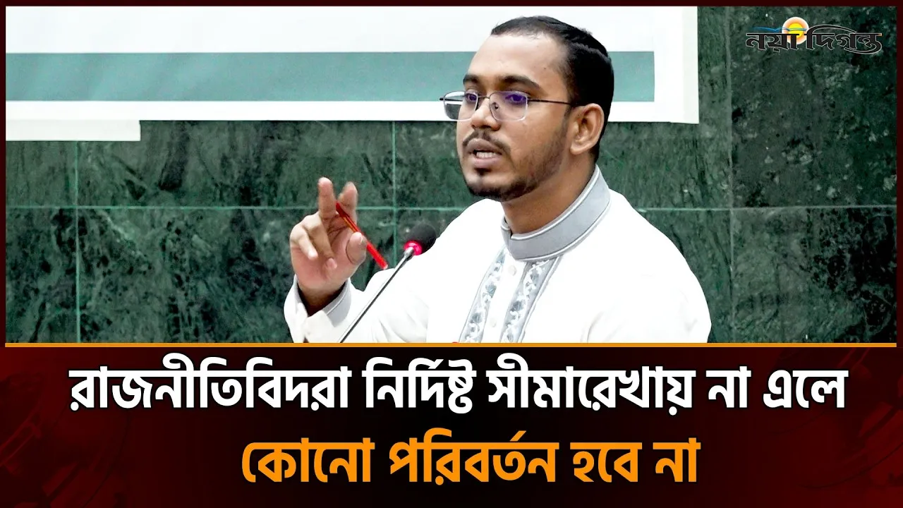 ঢাকায় জলাবদ্ধতা হলে আমরা সরকারকেই সমালোচনা করব