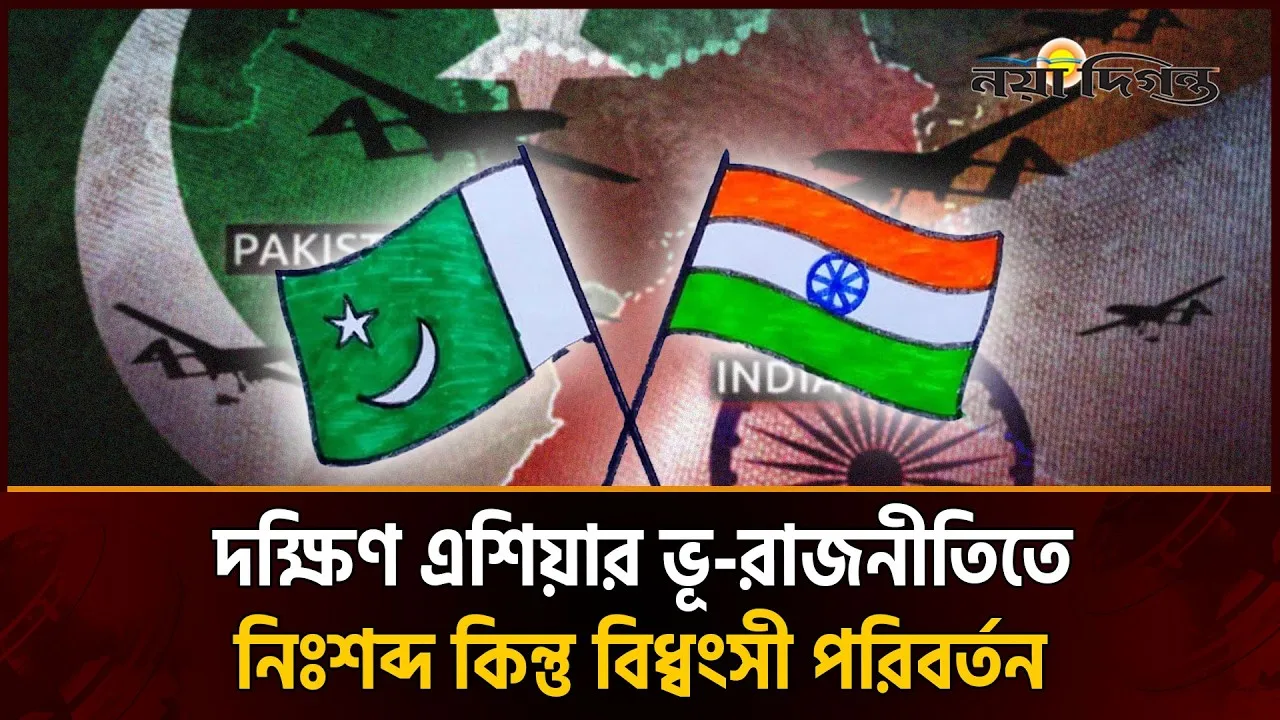 ড্রোন যেভাবে বদলে দিচ্ছে ভারত-পাকিস্তানের সামরিক কৌশল