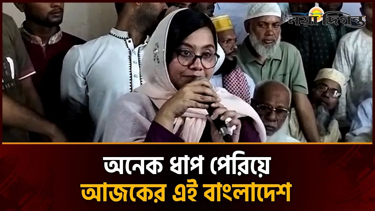 আমরা সিস্টেমের পরিবর্তন চাই