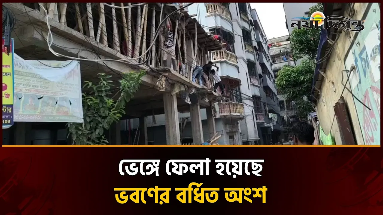 ভবণ নির্মাণে অনুমোদন না থাকায় রাজউকের অভিযান