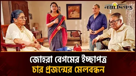 ঈদের টেলিফিল্মে ফেরদৌসী মজুমদার, আফজালের ইচ্ছাপূরণ