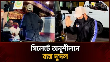 পাকিস্তানকে হারিয়ে জয় ধরে রাখতে মরিয়া টাইগাররা