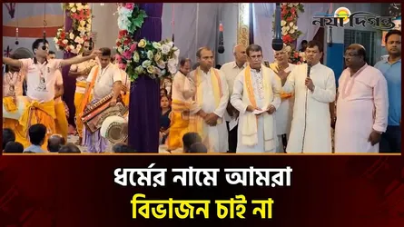 একদিকে আজান, একদিকে উলুধ্বনি- এটাই বাংলাদেশ : রহমাতুল্লাহ