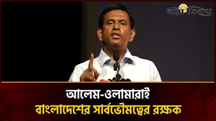 হেফাজত ইসলামের কাছে জোর দাবি জানালেন সাবেক চিফ প্রসিকিউটর