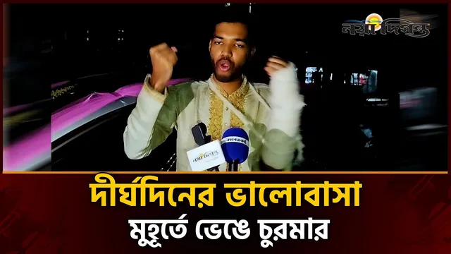 বাক ও শ্রবণপ্রতিবন্ধী দুই তরুণ-তরুণীর স্বপ্নভঙ্গের গল্প