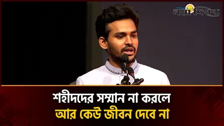 ফ্যাসিবাদী সরকার শাপলার ইতিহাস মুছে দেয়ার চেষ্টা চালিয়েছে