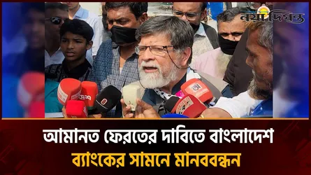 আমার খালাতো ভাই আমানত না পেয়ে মারা গেছেন