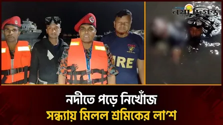 শীতলক্ষ্যা নদী থেকে শ্রমিকের লাশ উদ্ধার