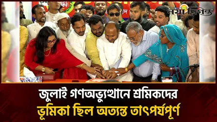 শ্রমিক অধিকার পরিষদের ৬ষ্ঠ প্রতিষ্ঠা বার্ষিকী উপলক্ষে আলোচনা সভা অনুষ্ঠিত