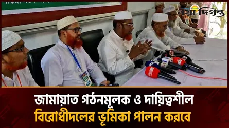 দেশ গড়ার পরিকল্পনায় জামায়াতের ভূমিকা সম্পর্কে যা বললেন গোলাম পরওয়ার