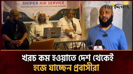 সিলেটে প্রবাস থেকে দেশে ফিরে প্রশিক্ষণ নিলেন হজযাত্রীরা