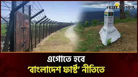 সীমান্তে নতুন চাপ, নিরাপত্তা কৌশলে বড় পরিবর্তনের ভাবনা বাংলাদেশের