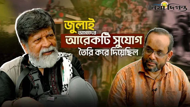হঠাৎ দেখলাম আমার কপালের মধ্যে একটা লেজার বিফ, উপরে তাকিয়ে দেখি হেলিকপ্টার