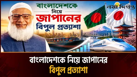 আমরা দেশকে ভালোবাসি, দেশের উন্নয়ন চাই
