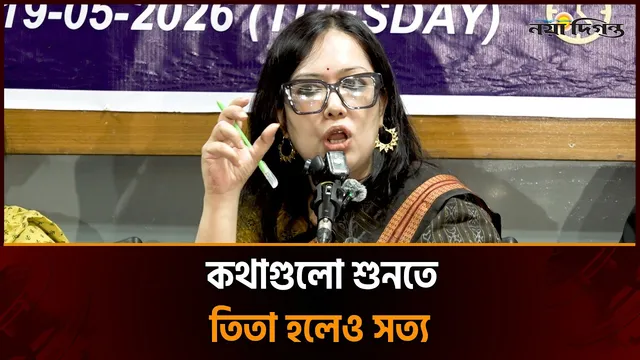 আইনের কোনো বইয়ে রাজনৈতিক মামলা বলতে কিছু দেখিনি
