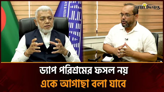 ফাইভ ইয়ার্স প্লানে রাষ্ট্র চলবে না; টু হান্ড্রেড ইয়ার প্লান নিতে হবে