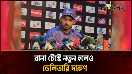 আমাদের পেস বোলিং আগের চেয়ে ভালো