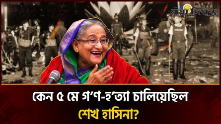 শাপলা চত্বর: যে রাতের হিসাব আজও মেলেনি