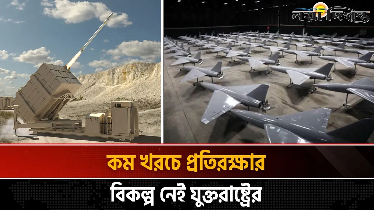 ইরানের সস্তা ড্রো ন বনাম ব্যয়বহুল প্রতিরক্ষা ক্ষেপণাস্ত্রের অসম লড়াই
