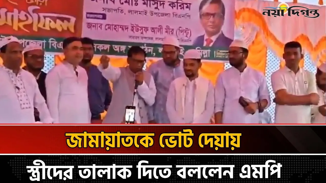 নেতাকর্মীদের পাপের ফসল আমি কেন নেব: মোবাশ্বের আলম ভূইয়া