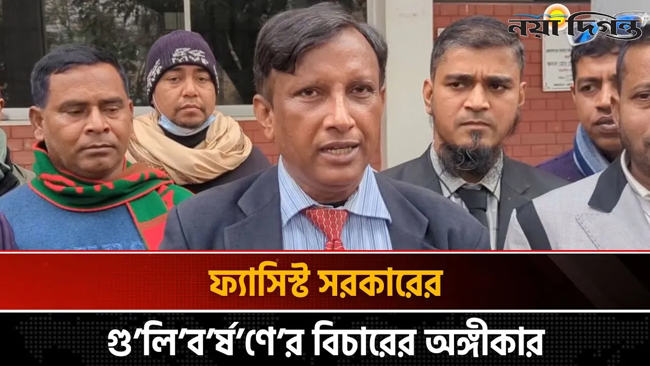 স্বতন্ত্র প্রার্থী হিসেবে মনোনয়ন জমা দেয়া বিএনপি নেতা ড. সাইদুজ্জামান কামালের বৈধ্যতা ঘোষণা