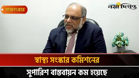স্বাস্থ্য খাতকে জবাবদিহির আওতায় আনতে হবে:  অধ্যাপক ড. সৈয়দ মুহাম্মদ আকরাম হোসেন
