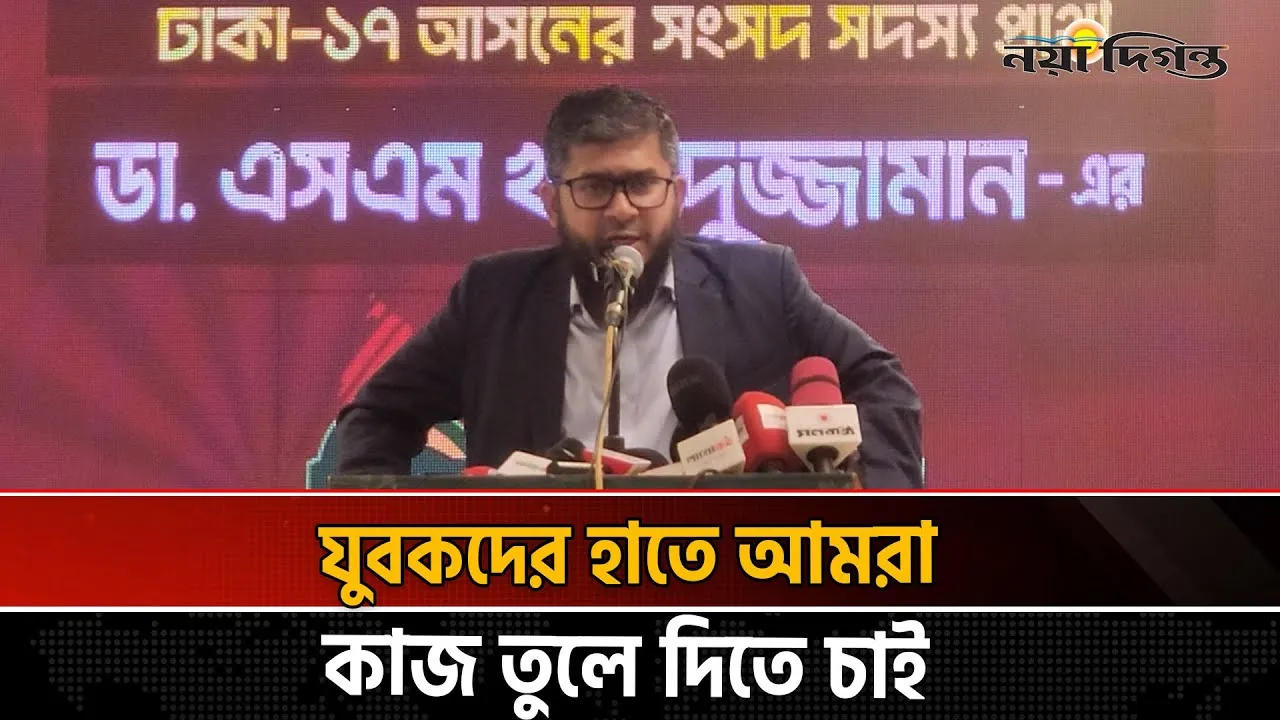 ক্যান্টনমেন্টের নিরাপত্তার স্বার্থে আন্ডারপাস করার প্রতিশ্রুতি ডা. এসএম খালিদুজ্জামানের