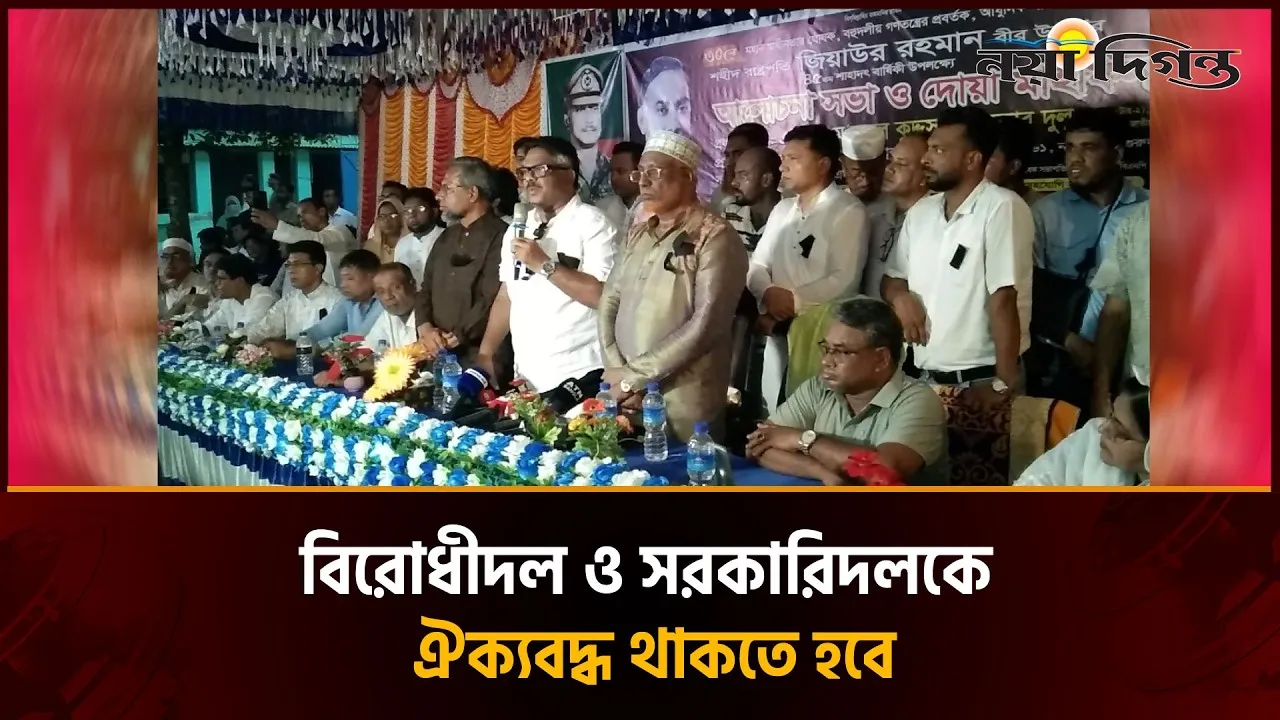 ফ্যাসিস্টরা আবার যেন গণতন্ত্রকে বিচ্ছিন্ন করতে না পারে : হুইপ দুলু