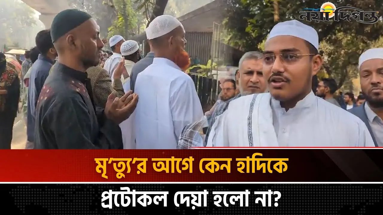 ওসমান হাদির কবরের সামনে অঝরে কাঁদছে শত শত মানুষ